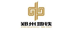 鄭州地鐵